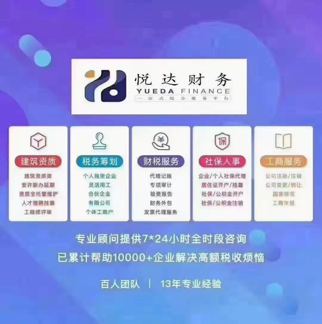 河南郑州餐饮商标注册-专利申请-公司注册专业办理