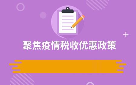 河南餐饮行业财务外包整理内帐内部审计核算利润