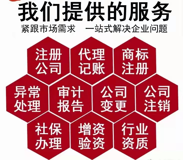 开封郑州劳务派遣许可证与人力资源许可证的区别及办理