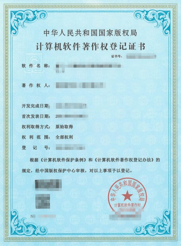郑州IT行业注册科技公司怎么做软件著作权登记？