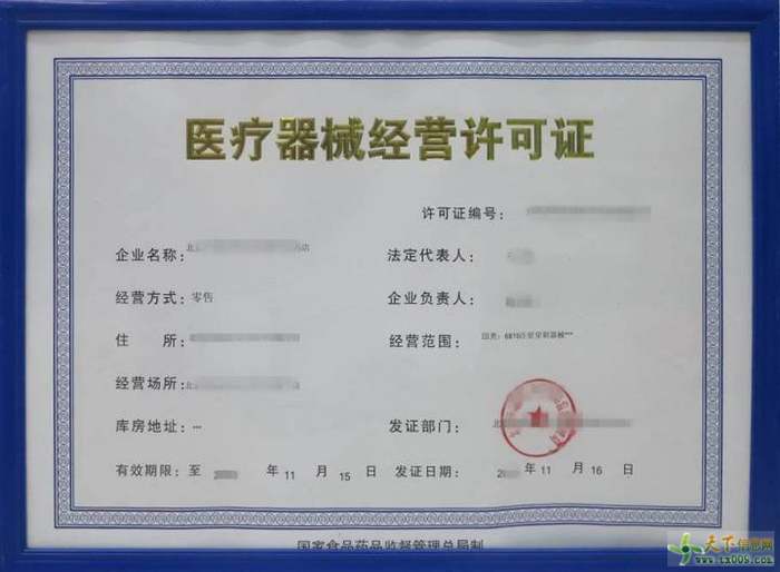 郑州医院管理集团公司如何办理三类医疗许可证?