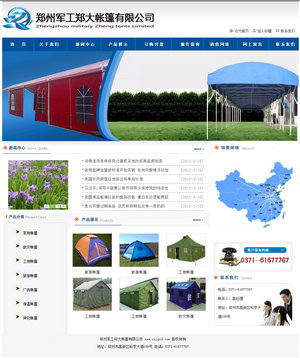 河南工厂企业做网站有哪些好处？
