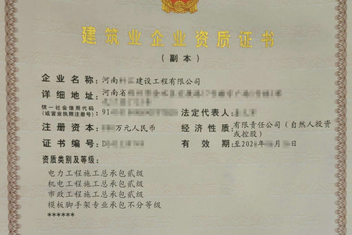 河南办理机电总包二级资质升级的业绩材料有哪些具体要求？