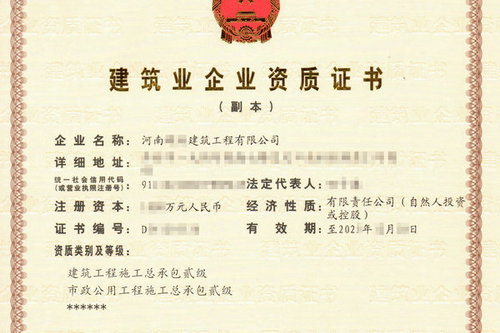 河南办理施工资质企业净资产证明材料包括哪些？