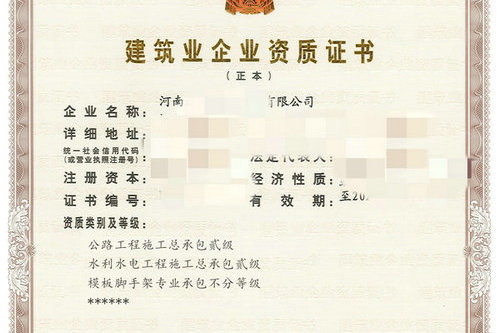 郑州建筑施工资质延期可以找代办机构吗