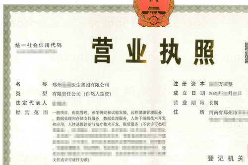 开封公司被吊销了如何办理税务注销