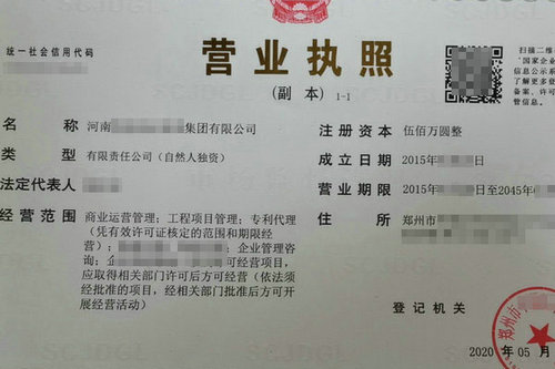 开封公司被吊销后不注销会有什么后果？