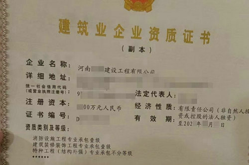 河南消防一级专包资质可以承接哪些施工项目