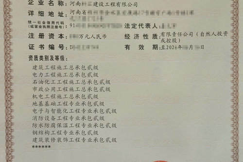 河南建筑施工资质合并吸收的步骤是什么