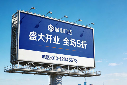 河南高速公路边的大型户外广告牌制作与安装