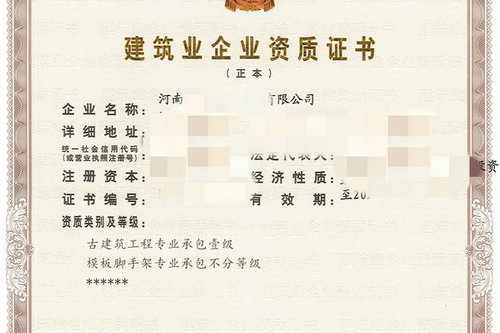 河南古建筑专包二级升一级资质后可以承接哪些更大规模的工程项目？